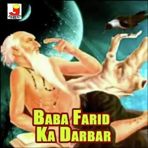 Baba Farid Ka Darbar image