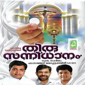Thiru Sannithanam image