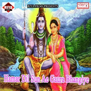 Hamar Dil Sun Ae Gaura Bhangiye image