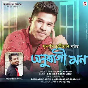 Anuragi Mon - Single image