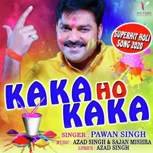 Kaka Ho Kaka image