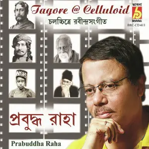 Tagore At Celluloid image