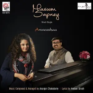 Masoom Sapney - Single image