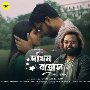 Dokhino Batash image