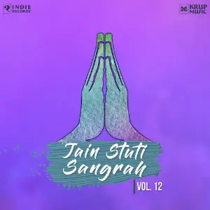 Jain Stuti Sangrah Vol 12 image