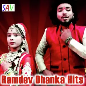 Ramdev Dhanka Hits image
