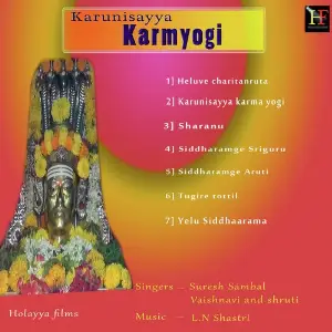 Karunisayya Karma Yogi image