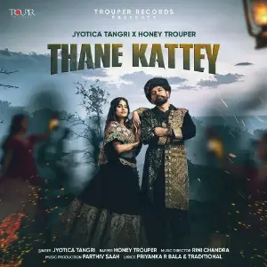 Thane Kattey image