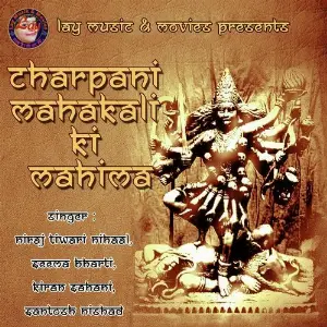 Charpani Mahakali Ki Mahima image