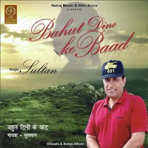 Bahut Dino Ke Baad Sultan Malik