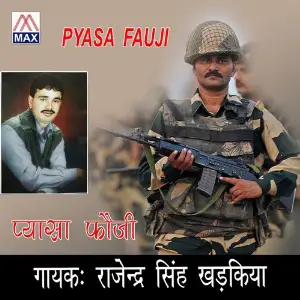 Pyasa Foji image