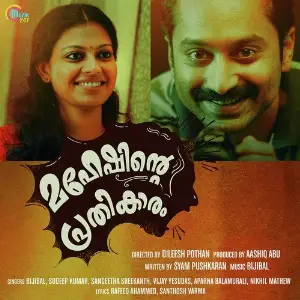 Maheshinte Prathikaaram image