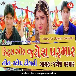 Jayesh Parmar Hits image