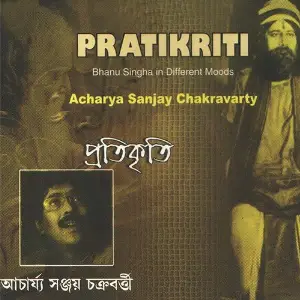Pratikriti image