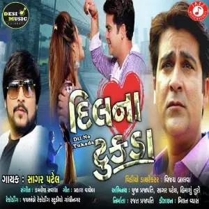 Dil Na Tukada image