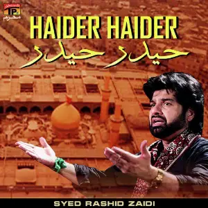 Haider Haider - Single image