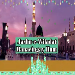 Jashn-e-Wiladat Manaeingay Hum image