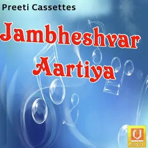 Jambheshvar Aartiya image