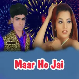 Maar Ho Jai image