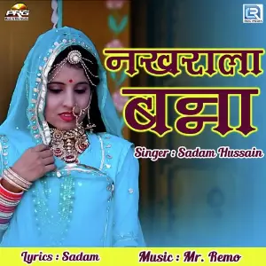 Nakharala Banna image