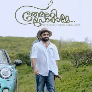 Thereri Pokame image