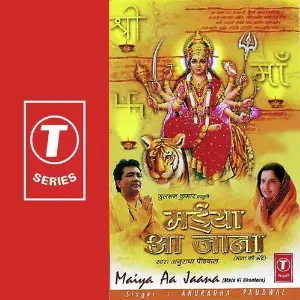 Maiya Aa Jana Anuradha Paudwal, Aadesh Shrivastava