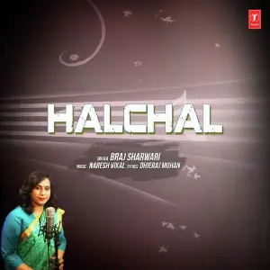Halchal image