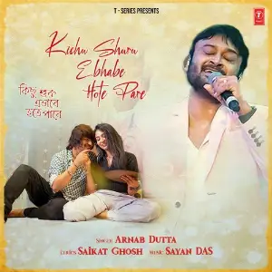 Kichu Shuru Ebhabe Hote Pare image