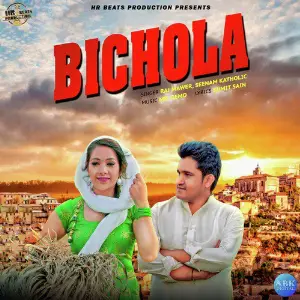Bichola - Single image