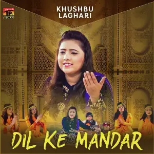 Dil Ke Mandar - Single image