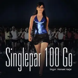 Singlepar 100 Go image