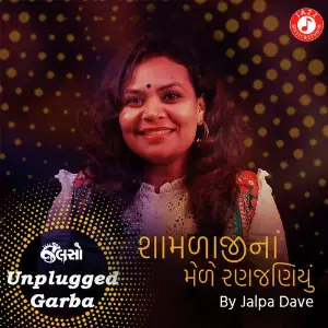 Shamlaji Ne Mele Ranjhaniyu - Unplugged Garba image