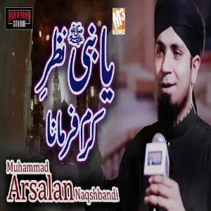 Ya Nabi Nazar E Karam Farmana - Single image
