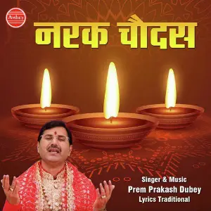 Narak Chaudas image