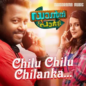 Chilu Chilu Chilanka (From Dance Party) image