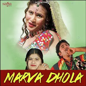Marva Dhola image
