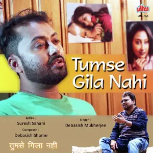 Tum Se Gila Nahi image