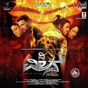 The Villain Arjun Janya