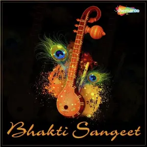 Bhakti Sangeet image