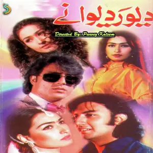Dewar Deewane image