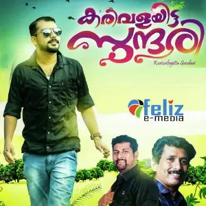 Karivalayitta Sundari image