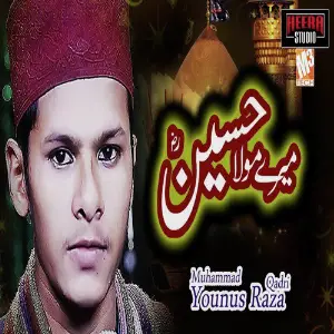 Mera Maula Hussain Hai - Single image