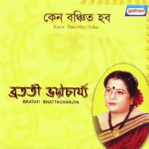 Keno Banchito Habo image