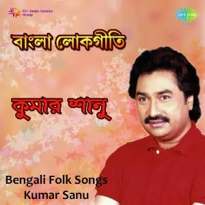 Bengali Folk Songs Kumar Sanu image