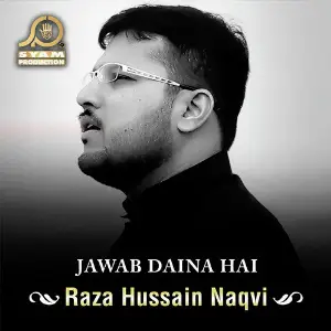 Jawab Daina Hai image