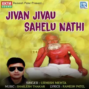 Jivan Jivau Sahelu Nathi image