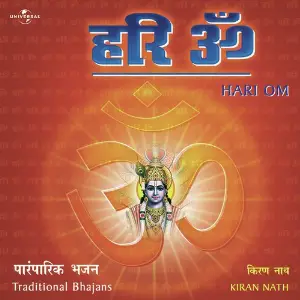 Hari Om Kiran Nath