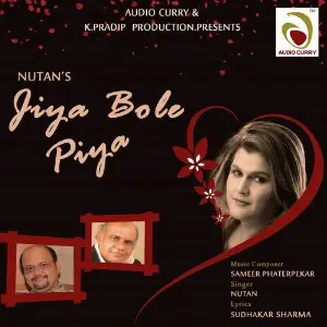 Jiya Bole Piya image