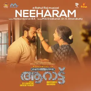 Neeharam (From Aaraattu) Rahul Raj, M.G. Sreekumar, Dr.K.Omanakutty