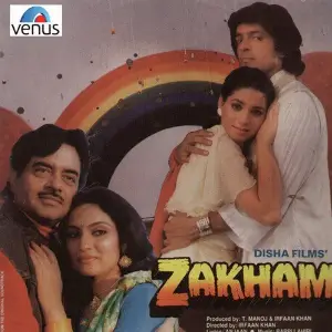 Zakham image
